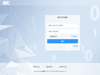 成都兵洁家家政服务有限公司