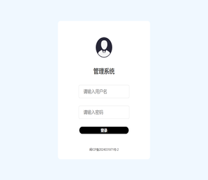 厦门凌火网络科技