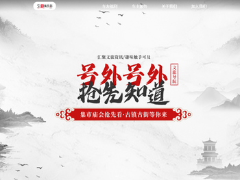 51车俱乐部官网