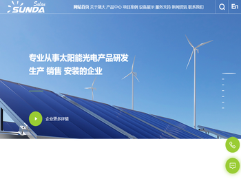 江苏晟大光电科技有限公司