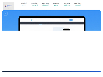 广水市极昂科技工作室(个体工商户)