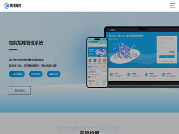 微信招聘小程序源码