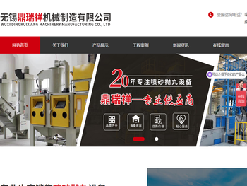 陕西开元制药有限公司网站