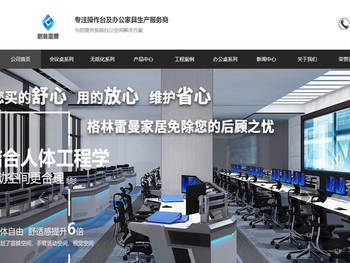 四川办公家具定制厂家