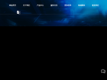 恩纳基智能装备（无锡）股份有限公司