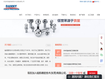 模具配件针规自动化测针机械零件等模具配件生产加工