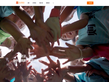 马云公益基金会