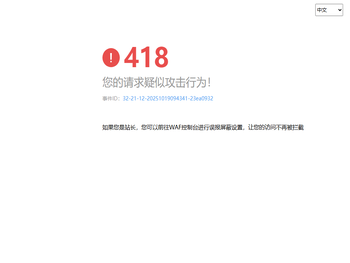 江西科技学院附属中学欢迎您