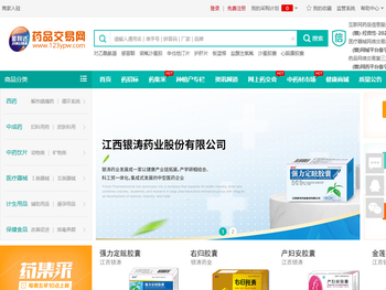 金利达药品交易网