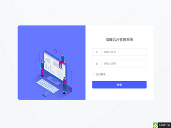 食瞳后台管理系统