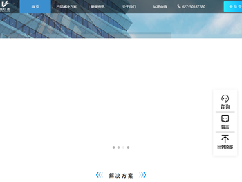 唯阜德（武汉）科技有限公司