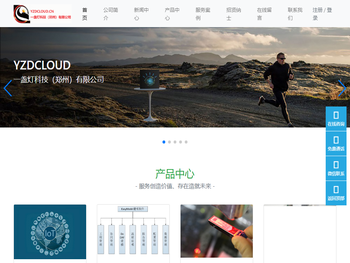 一盏灯科技（郑州）有限公司