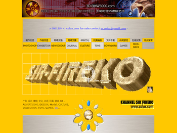 千/色/贝/壳/频/道/网/站/群