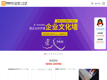 江西传祺广告有限公司