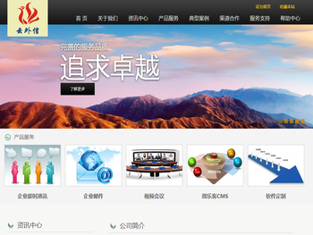 合肥市云外信信息技术有限公司