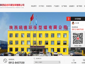 陕西筛籽煤,陕西筛面,陕西筛中块