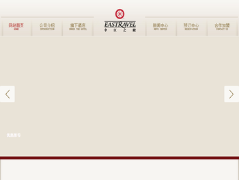 陕西中江之旅酒店管理有限公司