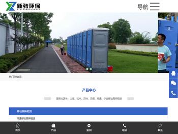 苏州亮点物流有限公司