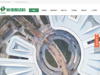 攀枝花格里坪化工园区云平台