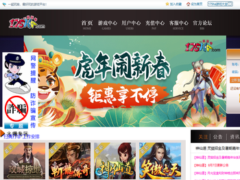 一起玩哈游戏平台,好玩的网页小游戏,网页游戏,尽在175ha.com网页游戏平台