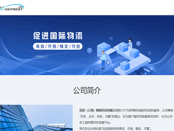 览初（上海）网络科技有限公司