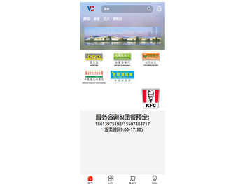 长沙国展商铺配送