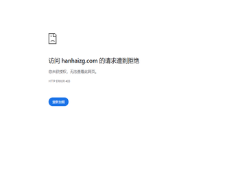 安徽瀚海重工机械有限公司,瀚海重工机械,瀚海重工