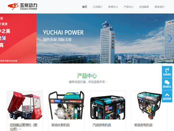 广西玉柴农业装备有限公司