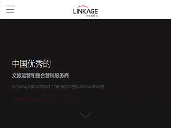 中青旅联科（北京）数字营销有限公司