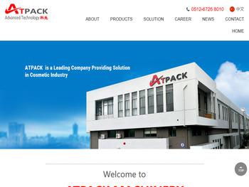 科先智能装备（苏州）有限公司