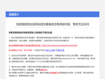 四川省健康管理师协会