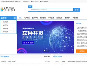 盐城乾祥欣洁家环保工程有限公司
