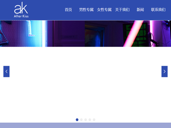 深圳十八厘米科技有限公司