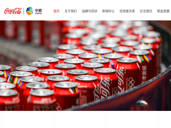 中国食品有限公司