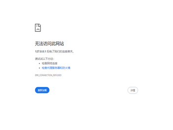 清研宣传品管理系统