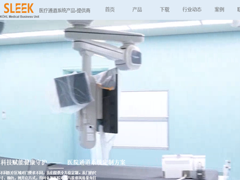 SLEEK斯李克｜KÖHL