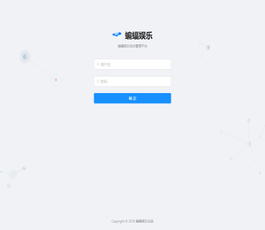 蝙蝠娱乐管理平台