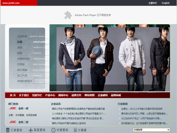 江苏海企国际股份有限公司――首页