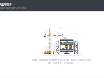 深圳市福田区宏慧伟业电子商行