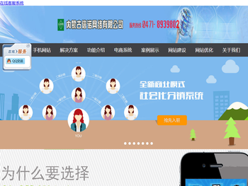 内蒙古信诺网络有限公司