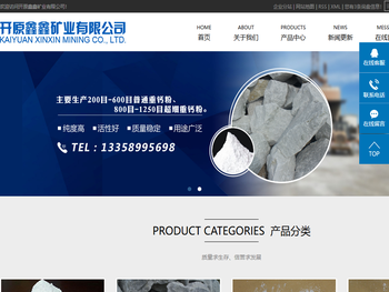 辽宁重质碳酸钙