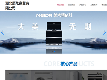 宜昌市本聚商贸有限公司（网站首页）