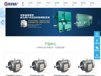 西玛YX/YKK高压电机,YVFE2/3/4变频电机,YBX3/YB2高压防爆电机