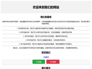九亿网络科技有限公司