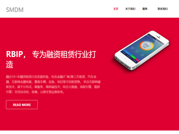 广州千旺贸易有限公司