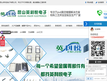 pvd真空镀膜,pvd镀膜,五金镀膜,pvd工艺膜,DLC镀膜