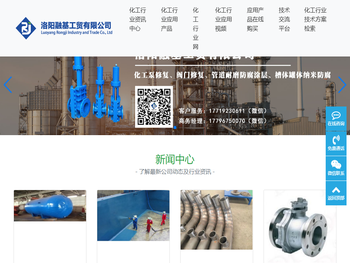 化工泵修复防腐材料