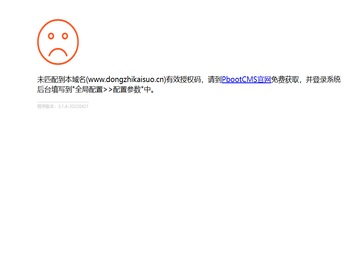 上海空调售后维修点查询