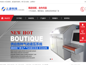 水压试验台,液压疲劳试验机,阀门压力试验机,球阀水压试验机,水压试验机，压力表疲劳试验台,安全阀试验台