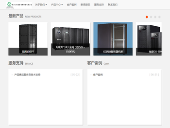 浙江汇协数字智能科技有限公司